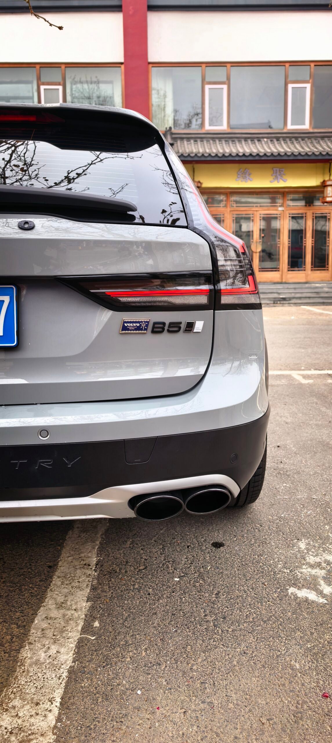 Volvo V90 Custom Clear White Rear Tail Light Assembly - Image 4