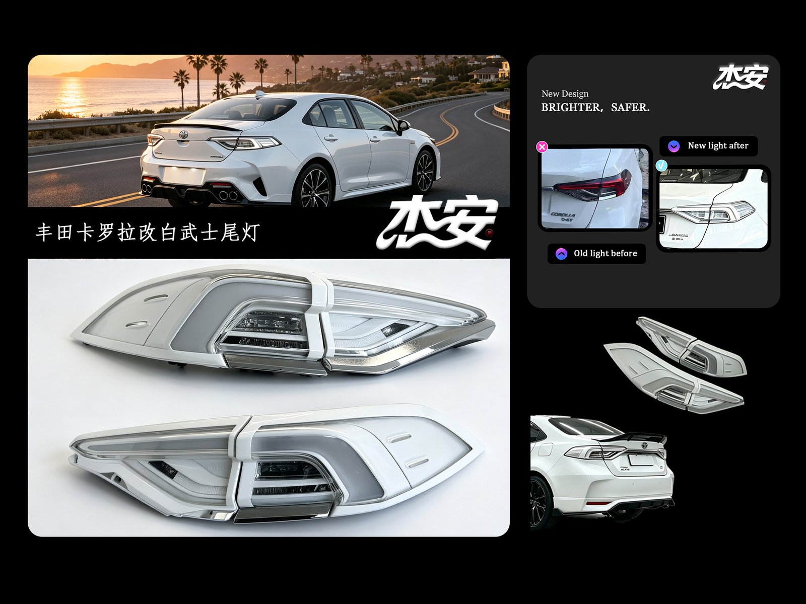 Toyota Corolla Clear LED Taillights Modified Rear Lamps