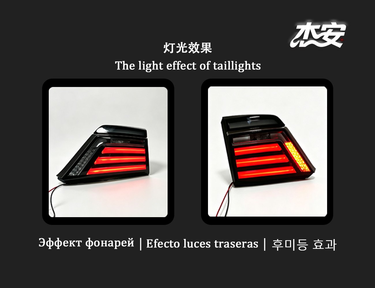 Honda Elysion Smoked LED Taillights Modified Rear Lamps - Image 4