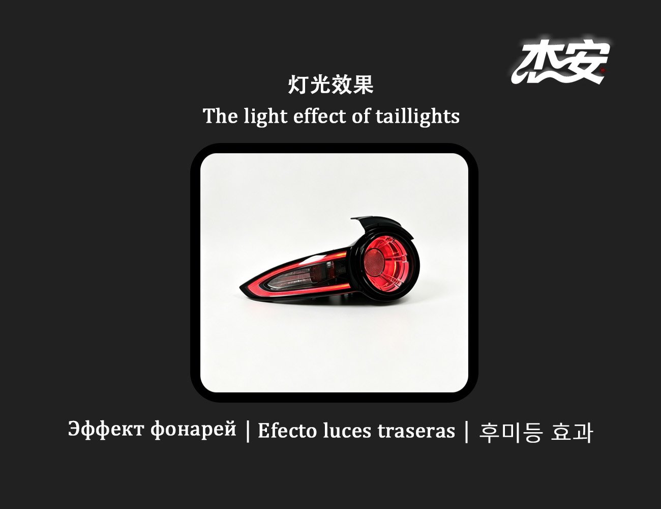 Mazda MX5 Clear LED Taillights Modified Rear Lamps - Image 4