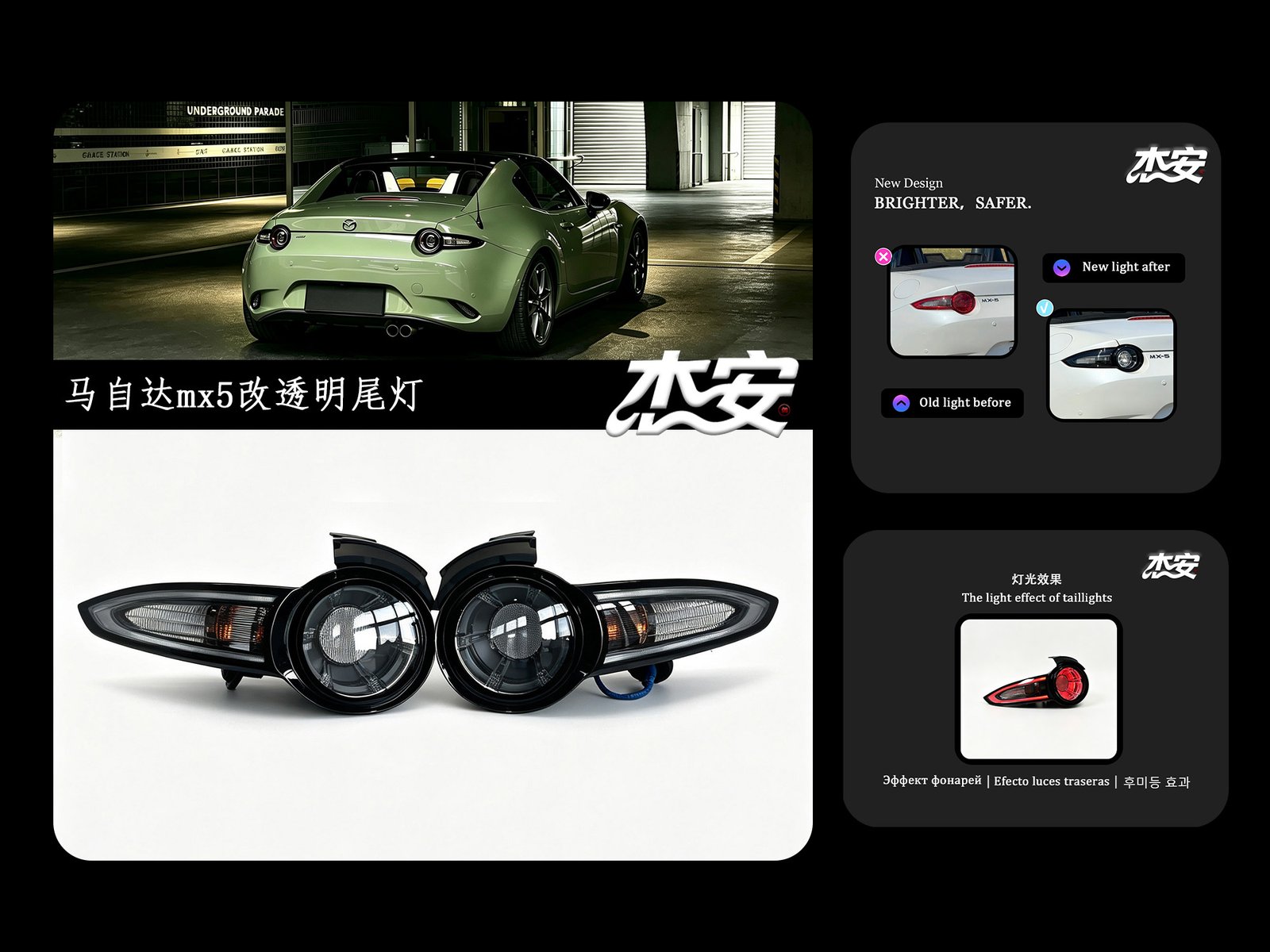Mazda MX5 Clear LED Taillights Modified Rear Lamps - Image 6
