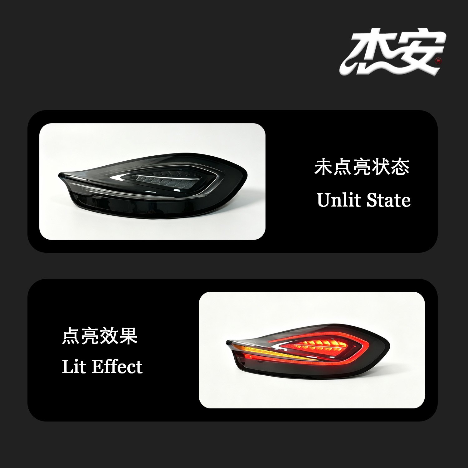 Modified Clear LED Tail Light Assembly For Porsche 981 - Image 3