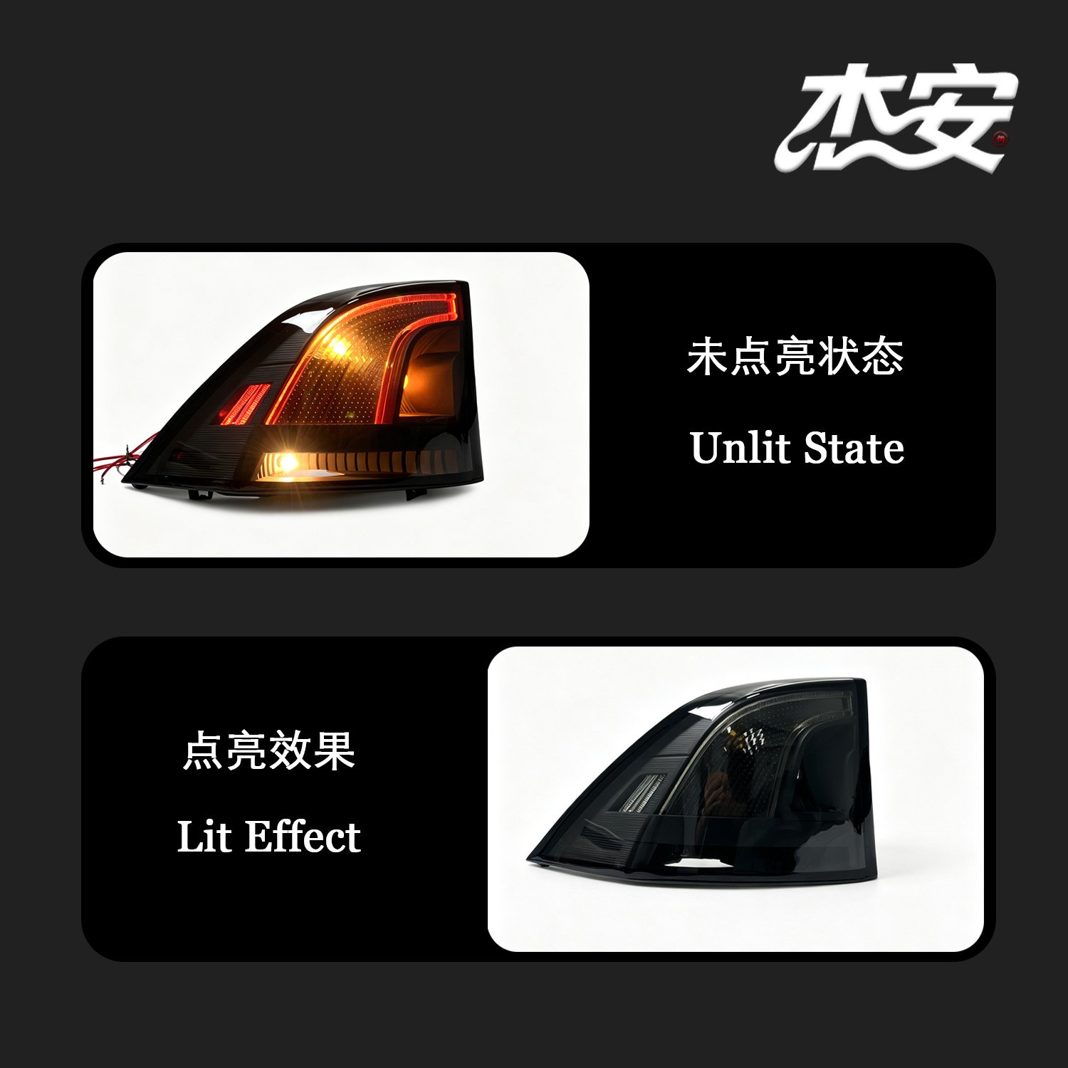 Old Volvo S60 Aftermarket Custom Clear LED Tail Light Assembly - Image 4