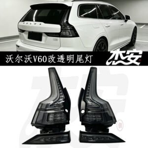 New Volvo V60 Aftermarket Custom Clear LED Tail Light Assembly