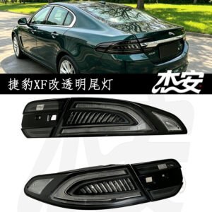 Jaguar XE Tail Light Modification Custom Aftermarket Rear Lamp Upgrade Kit