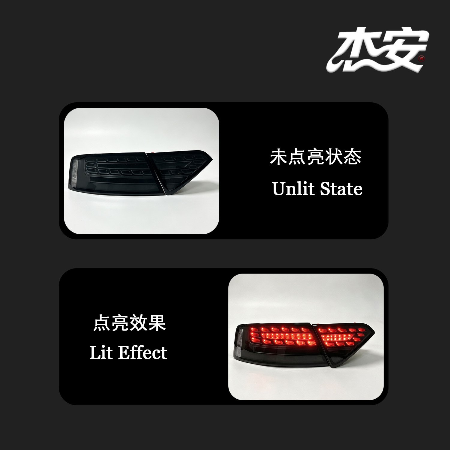 Aftermarket Custom Clear Black Base Tail Light Assembly For Audi A5 S5 Modified Rear Lamp - Image 5