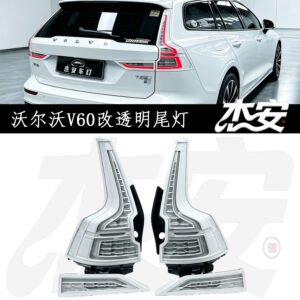 Modified Clear White Housing Tail Light Assembly Replacement For Volvo V60 Aftermarket Rear Taillamp