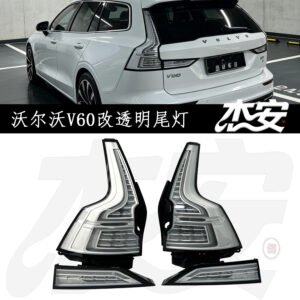 Modified Clear White Black Edge Tail Light Assembly for Volvo V60, Replacement Rear Lamp