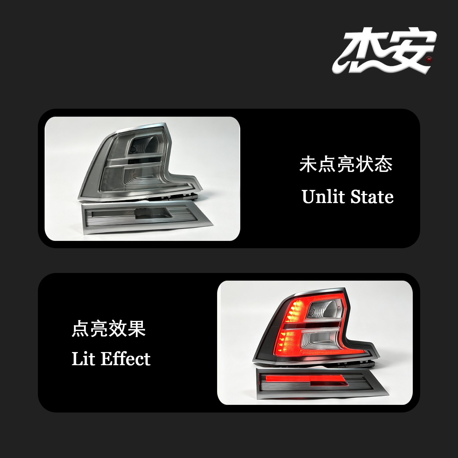 Modified Clear Black Housing Tail Lamp Assembly Fit for Volvo S90 Replacement Taillights - Image 4