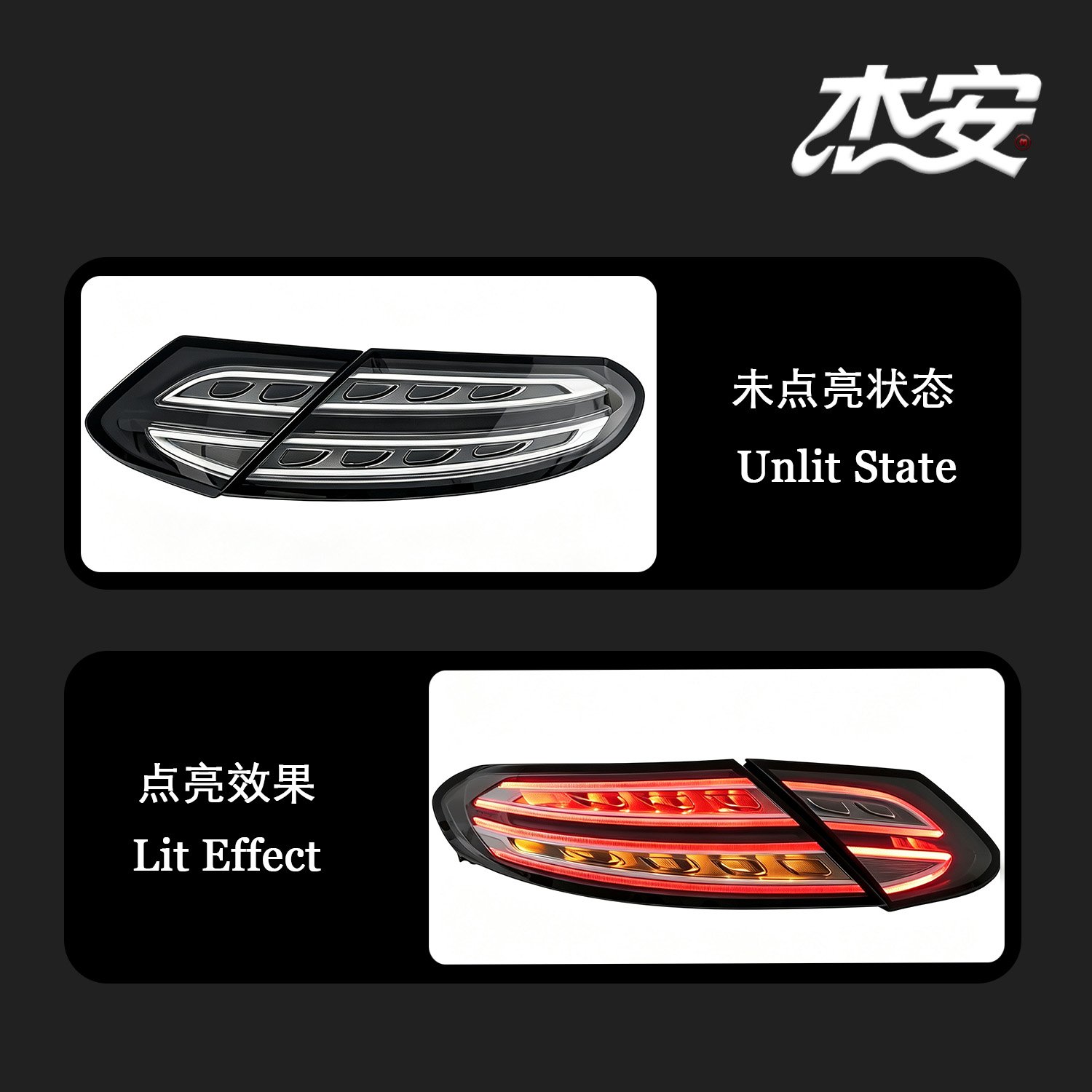 Mercedes C-Class Coupe Clear Black Housing Tail Light Assembly, Custom Modified Rear Taillights - Image 4