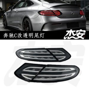 Mercedes C-Class Coupe Clear Black Housing Tail Light Assembly, Custom Modified Rear Taillights