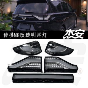 Clear Lens Tail Light Assembly For GAC Trumpchi M8, Modified Rear Taillight Replacement