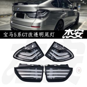 Clear Lens Tail Light Assembly For BMW 5 Series GT, Modified Rear Lamp Replacement